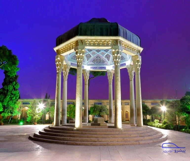 حافظیه